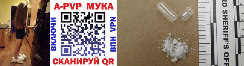 Купить закладку Гашиш  АМФ  Cocaine  APVP  Меф  Каннабис  Самара