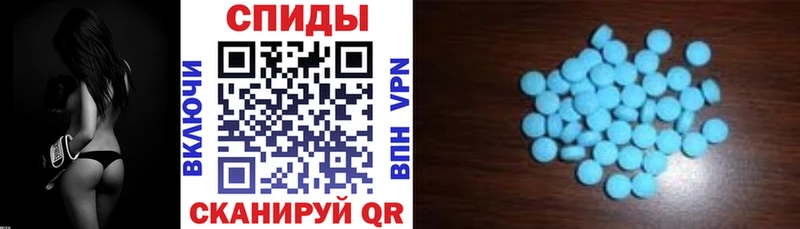 АМФ Розовый  Купить где  Самара 
