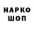 Alpha-PVP СК Do NoRe
