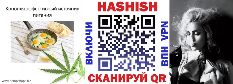 Купить где  Самара  Еда ТГК конопля 
