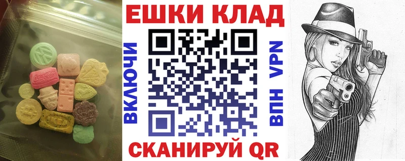 Ecstasy DUBAI  Купить  Самара 
