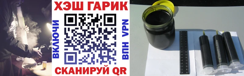 ГАШ ice o lator  Купить закладки  Самара 