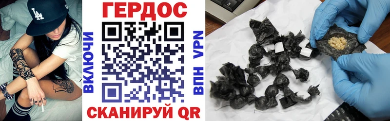 Героин Heroin  Купить закладки  Самара 