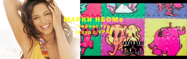MDMA Беломорск