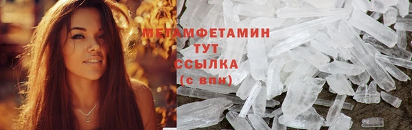 бошки Белоозёрский