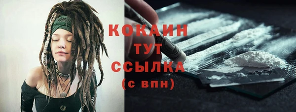 бошки Белоозёрский