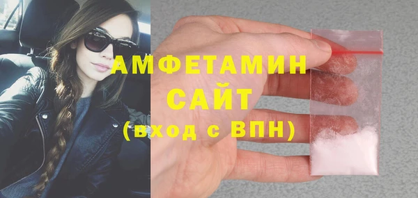 MDMA Беломорск