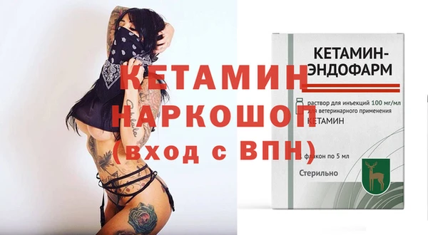 бошки Белоозёрский