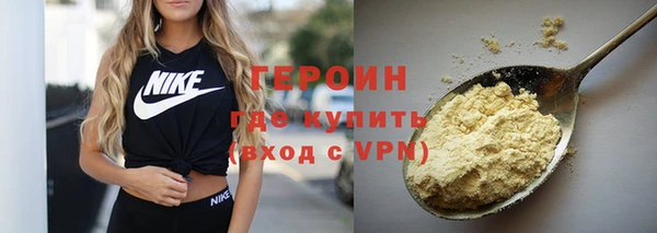 бошки Белоозёрский