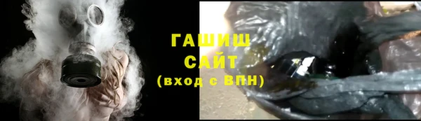 бошки Белоозёрский