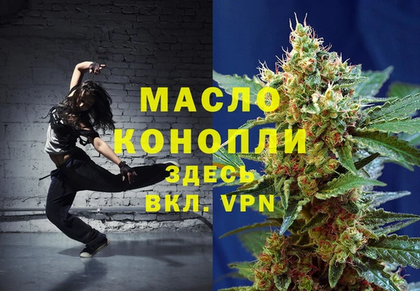 MDMA Беломорск