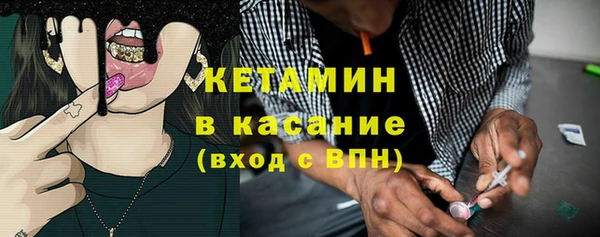 MDMA Беломорск