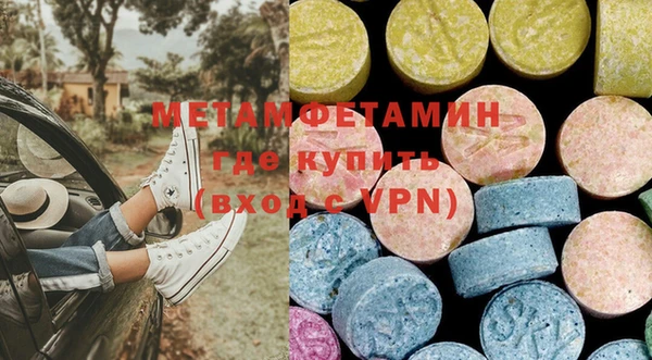 MDMA Беломорск