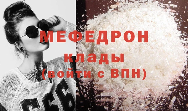 бошки Белоозёрский