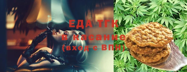 MDMA Беломорск
