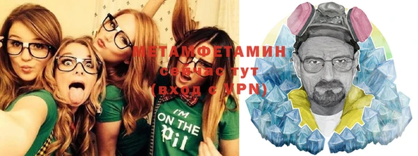 MDMA Беломорск