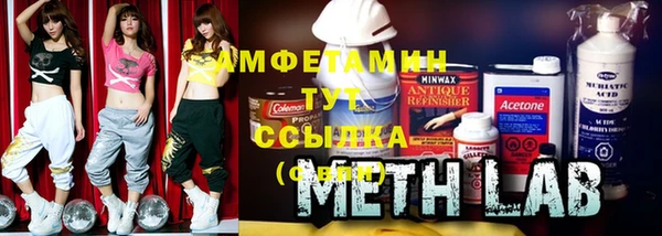 MDMA Беломорск