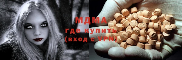 бошки Белоозёрский