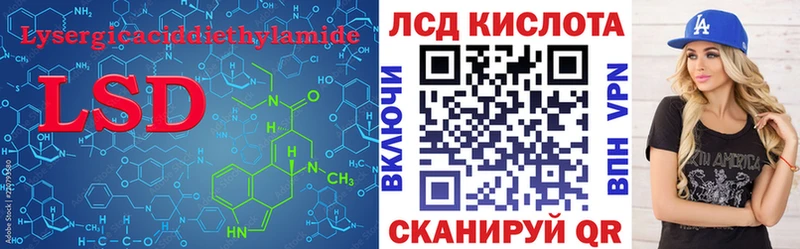 Купить  Самара  Лсд 25 экстази ecstasy 