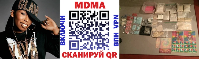 MDMA кристаллы  Купить где  Самара 