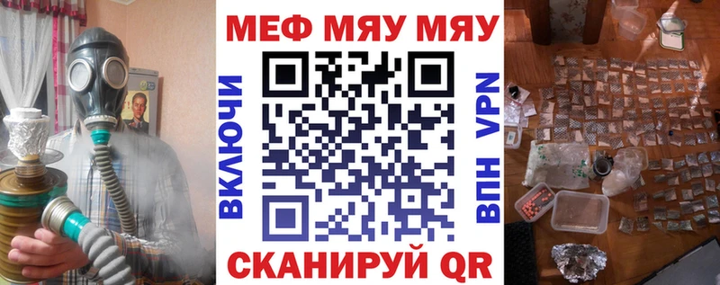 Купить  Самара  МЯУ-МЯУ мука 