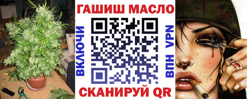 ТГК вейп с тгк  Купить  Самара 